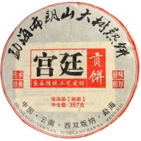 Чай Шу Пуер "Гонг Тінг" 2006 г. на вагу