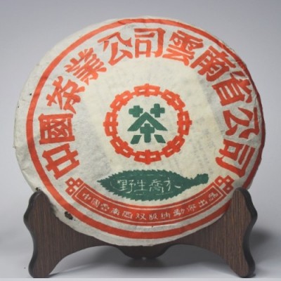 Чай Шен Пуер "Юннань Чицу Пинча" 1998 г. Чай Шен Пуер "Юннань Чицу Пинча" 1998 г.