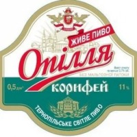 Пиво "Опілля Корифей" Світле Нефільтроване Пиво "Опілля Корифей" Світле Нефільтроване