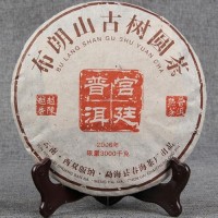 Чай Шу Пуер "Гонг Тінг" 2006 г.