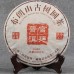 Купи Чай Шу Пуер "Гонг Тінг" 2006 г. з доставкою по місту