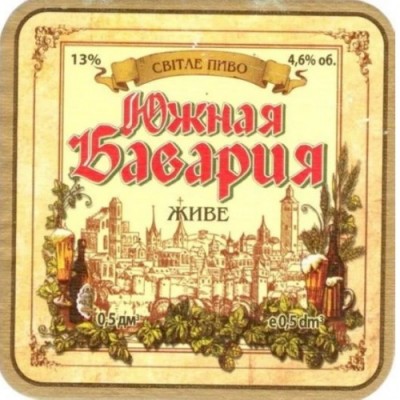 Купи Пиво "Південна Баварія" Світле Фільтроване з доставкою по місту