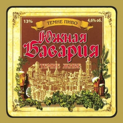 Купи Пиво "Південна Баварія" Темне Фільтроване з доставкою по місту