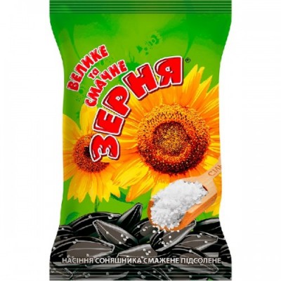 Насіння соняшника смажене "ЗЕРНЯ" підсолене 120г. Насіння соняшника смажене "ЗЕРНЯ" підсолене 120г.
